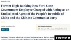 纽约州州长凯西·霍赫尔(Kathy Hochul)的前华裔副幕僚长孙雯(Linda Sun)被指控为中国政府代理人,于星期二在纽约长岛的家中被逮捕。(美国纽约东区联邦检察官办公室新闻稿视频截图)