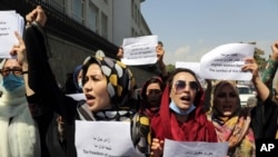 资料照 - 2021年9月3号，阿富汗首都喀布尔的妇女们走上街头统治阿富汗的塔利班政权保障妇女的权利。