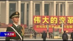 焦点对话:两会刚开完,习近平外交挑战多? 焦点对话:两会刚开完,习近平外交挑战多?