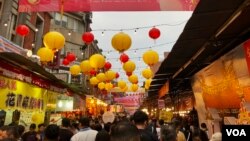 台北年货一条街(美国之音 海伦摄影)