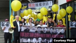 香港团体向中联办游行(图片来自香港中国维权律师关注组FB)