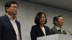 台湾地方选举败选后,蔡英文政府是否调整两岸政策引发关注 台湾地方选举败选后,蔡英文政府是否调整两岸政策引发关注