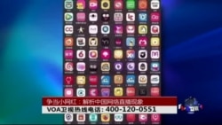 时事大家谈:争当小网红:解析中国网络直播现象 时事大家谈:争当小网红:解析中国网络直播现象