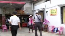 台湾当选总统蔡英文老家吸引游客 台湾当选总统蔡英文老家吸引游客