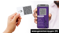 纽约州推出的疫苗护照(资料图片)