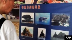 Hình ảnh các hòn đảo đang trong vòng tranh chấp giữa Nhật Bản và Trung Quốc