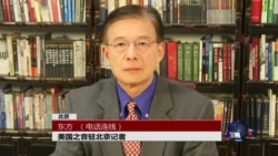 VOA连线:中国新闻“两禁”限制记者报道自由 VOA连线:中国新闻“两禁”限制记者报道自由