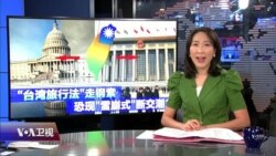 海峡论谈:两会祭“同等待遇” 31条惠台还是“笨台”? 海峡论谈:两会祭“同等待遇” 31条惠台还是“笨台”?