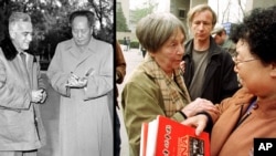 埃德加·斯诺 和洛伊斯·惠勒·斯诺( 资料照片)