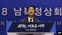 韩国总统府秘书室长任钟皙4月26日在记者会上(美联社)