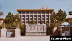 资料照:中共中央党校