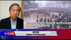 时事大家谈:北京发布最严厉警告,深圳练兵剑指香港? 时事大家谈:北京发布最严厉警告,深圳练兵剑指香港?