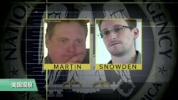 科技101:维基揭密暴露中情局网络武器﹐FBI缉查泄密者 科技101:维基揭密暴露中情局网络武器﹐FBI缉查泄密者