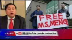 时事大家谈:引渡听证加拿大,晚“舟”沉浮雾锁美中起落? 时事大家谈:引渡听证加拿大,晚“舟”沉浮雾锁美中起落?