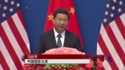 习近平:中美对抗是“灾难” 习近平:中美对抗是“灾难”