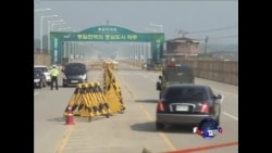 韩国朝鲜在板门店举行两年来首次会谈 韩国朝鲜在板门店举行两年来首次会谈