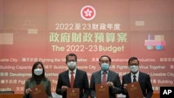 香港在新冠疫情期间公布2022-23年财政预算案