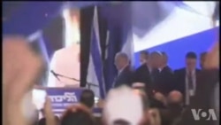 选举过后美以关系何去何从? 选举过后美以关系何去何从?