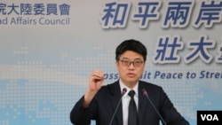 资料照:台湾陆委会发言人邱垂正在记者会上。