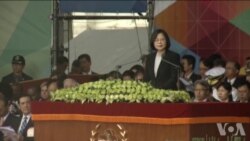 蔡英文呼吁中国正视中华民国的存在 蔡英文呼吁中国正视中华民国的存在