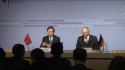 德财长证实加入亚投行 德财长证实加入亚投行