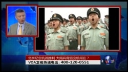 时事大家谈: 北京阅兵背后玄机何在? 时事大家谈: 北京阅兵背后玄机何在?