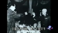 焦点对话: 蒋介石与毛泽东:国共竞逐,命运交织 焦点对话: 蒋介石与毛泽东:国共竞逐,命运交织