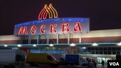 华商集中名叫“莫斯科”的大市场。(2019年1月)白桦提供