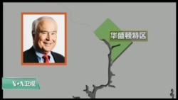 VOA连线(鲍蓉):受美国禁售令影响 中兴预计损失30亿美元 VOA连线(鲍蓉):受美国禁售令影响 中兴预计损失30亿美元