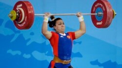 ၂၀၀၈ အိုလံပစ်ဆုရှင် ၄ ဦး တားမြစ်ဆေးကြောင့် ဆု ရုပ်သိမ်းခံရ ၂၀၀၈ အိုလံပစ်ဆုရှင် ၄ ဦး တားမြစ်ဆေးကြောင့် ဆု ရုပ်သိမ်းခံရ