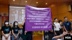 台湾多个公民团体周四(7月9日)举办论坛探讨香港实施国安法之后续效应,并抗议中共实施国安法压迫港人。(美国之音黄丽玲摄)