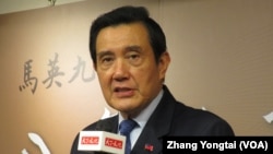 台湾前总统马英九(美国之音张永泰拍摄)