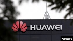 中国华为公司在加拿大温哥华的研发设施外景