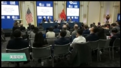 VOA连线(方冰):美中专家预测2018年中国经济 VOA连线(方冰):美中专家预测2018年中国经济