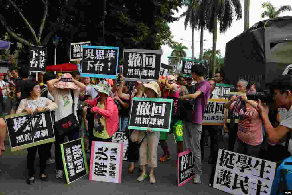 台湾民众星期天在台北的教育部门前示威游行,声援反对“黑箱课纲”的学生,要求教育部长下台。(2015年8月2日 杨明拍摄)