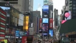 Trung quốc khẳng định chủ quyền Biển Đông tại Quảng trường Thời Đại (Mỹ) Trung quốc khẳng định chủ quyền Biển Đông tại Quảng trường Thời Đại (Mỹ)