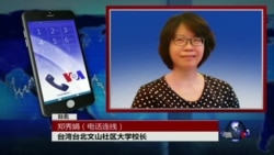 VOA连线:李明哲妻北京救夫之行遭拒 VOA连线:李明哲妻北京救夫之行遭拒