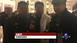 VOA连线(叶兵):中国政协会议闭幕 委员似偏爱党媒采访 VOA连线(叶兵):中国政协会议闭幕 委员似偏爱党媒采访