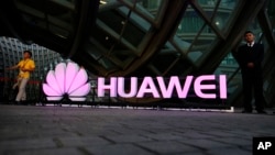 华为公司的徽标