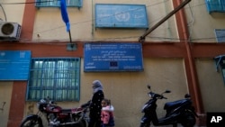 资料照片:联合国近东巴勒斯坦难民救济工程处位于黎巴嫩贝鲁特的办公室。(2022年1月18日)