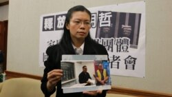 李明哲服满刑期即将返台,中共对台释放善意? 李明哲服满刑期即将返台,中共对台释放善意?