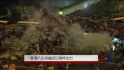 香港抗议领袖回忆精神动力 香港抗议领袖回忆精神动力