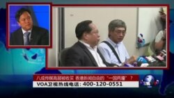 时事大家谈: 八成传媒高层被收买,香港新闻自由的“一国两靥” 时事大家谈: 八成传媒高层被收买,香港新闻自由的“一国两靥”