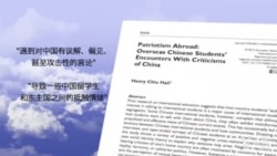 中国留学生在美国更爱国了么? 中国留学生在美国更爱国了么?