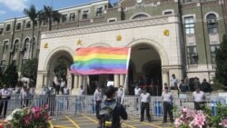 台立委认为不支持婚姻平权公投结果伤害台湾国际形象 台立委认为不支持婚姻平权公投结果伤害台湾国际形象