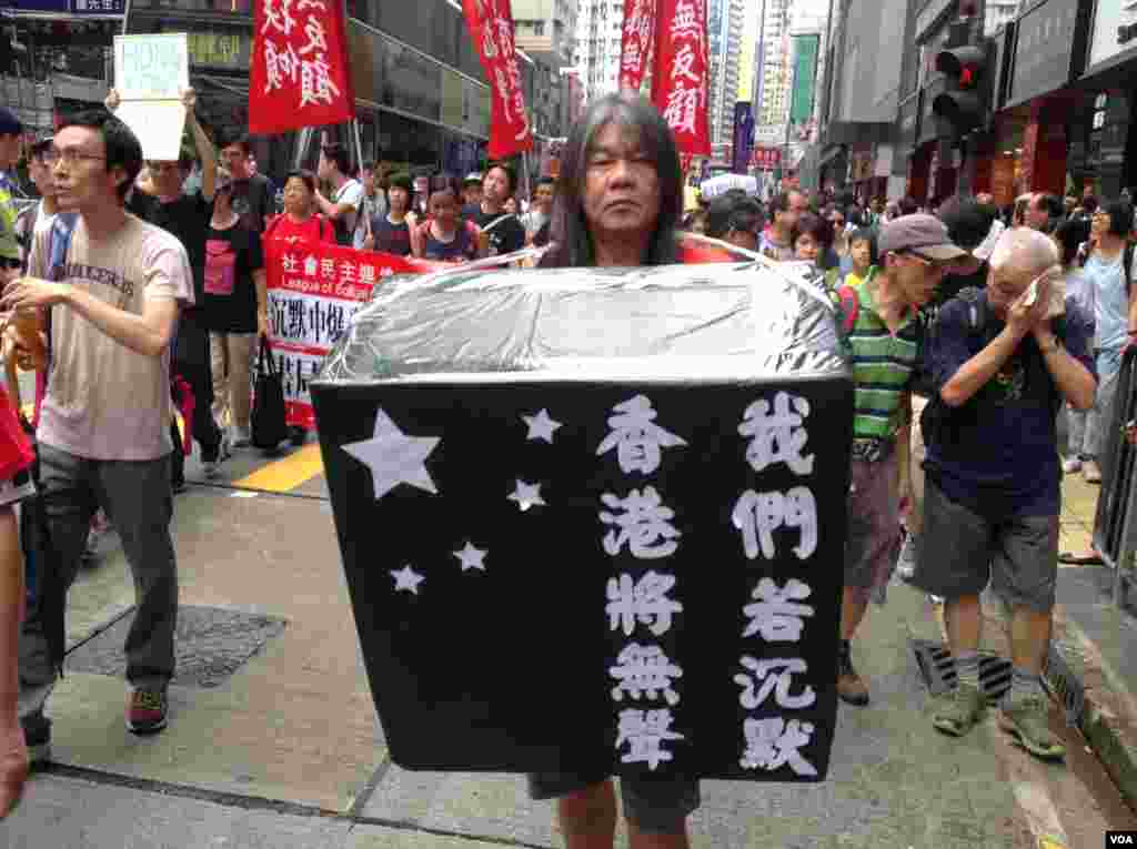 香港泛民多个政党和团体周六声援铜锣湾书店店长林荣基(美国之音海彦拍摄)