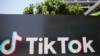 台湾月底举行跨部会会议 讨论是否全面禁用抖音和TikTok 
 
  