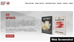 名为《血腥摘取/屠杀》(Bloody Harvest/Slaughter)的报告