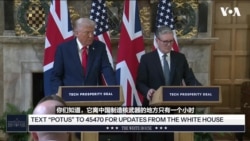 特朗普:美国正试图收回阿富汗巴格拉姆机场  特朗普:美国正试图收回阿富汗巴格拉姆机场