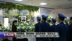 海峡论谈:你的叛徒、我的英雄--成为历史的“反共义士” 海峡论谈:你的叛徒、我的英雄--成为历史的“反共义士”